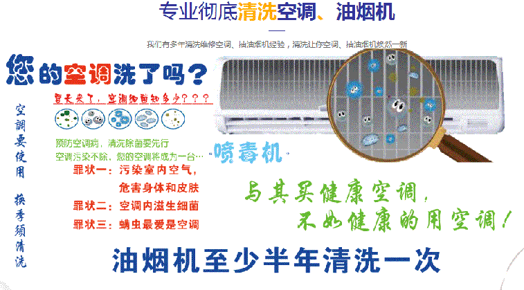 铜陵空调维修售后服务中心电话在哪里找